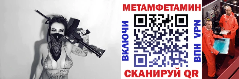 Amphetamine Розовый OMG ТОР Петровск