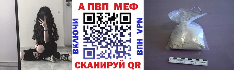 купить  сайты  Петровск  Alpha-PVP СК 