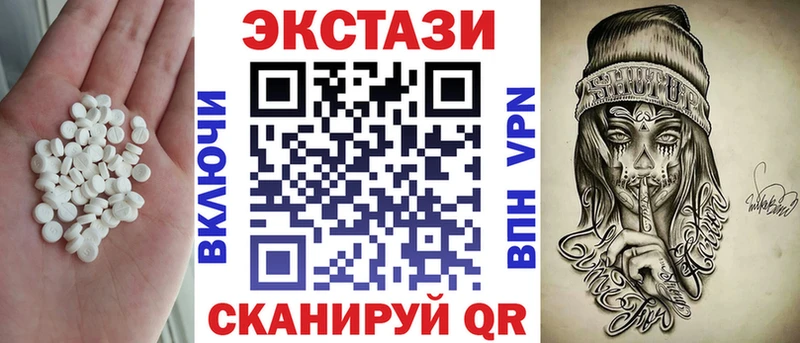 как найти закладки  Петровск  Ecstasy XTC 