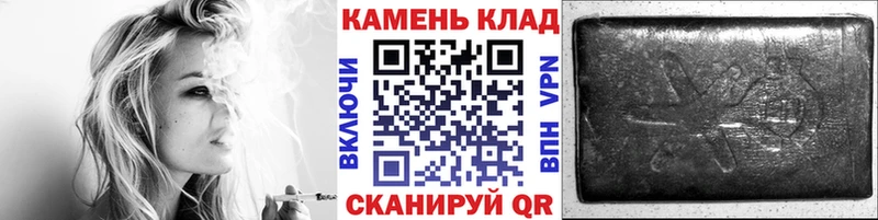 Гашиш AMNESIA HAZE  Петровск 