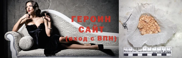 трава Горнозаводск