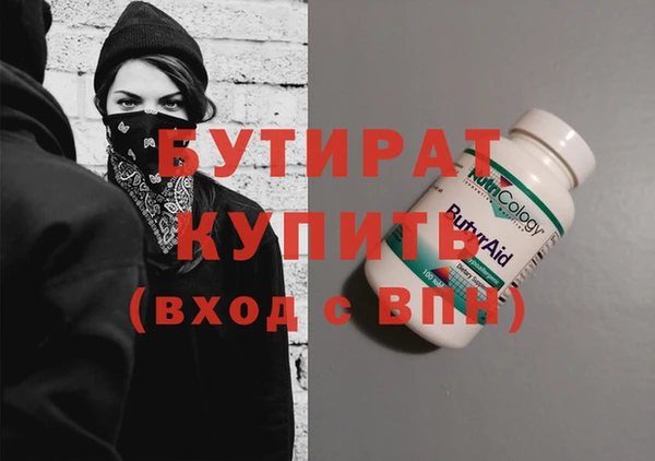 ГАЛЛЮЦИНОГЕННЫЕ ГРИБЫ Горно-Алтайск