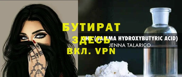 трава Горнозаводск