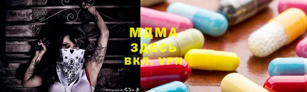 ГАЛЛЮЦИНОГЕННЫЕ ГРИБЫ Горно-Алтайск