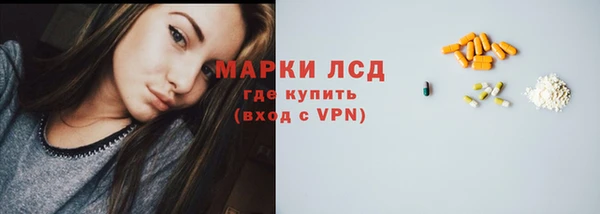 гидра Ханты-Мансийск
