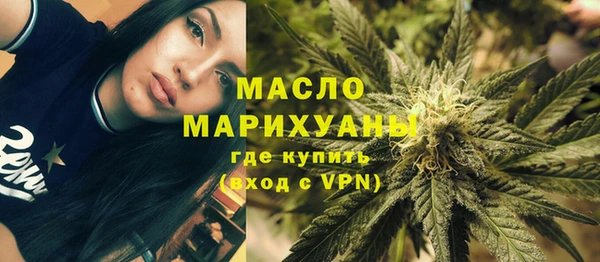 трава Горнозаводск