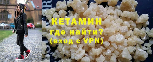 трава Горнозаводск