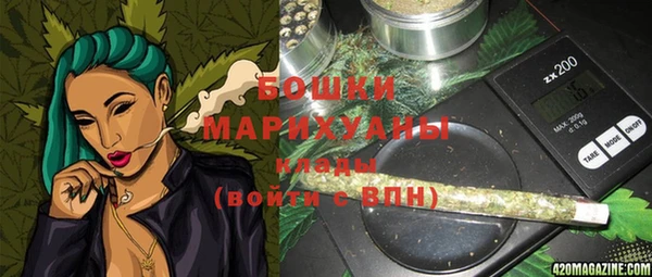 трава Горнозаводск