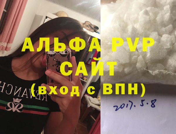 ГАЛЛЮЦИНОГЕННЫЕ ГРИБЫ Горно-Алтайск