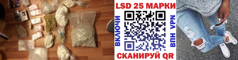 купить цена это Telegram Лсд 25 экстази кислота Петровск