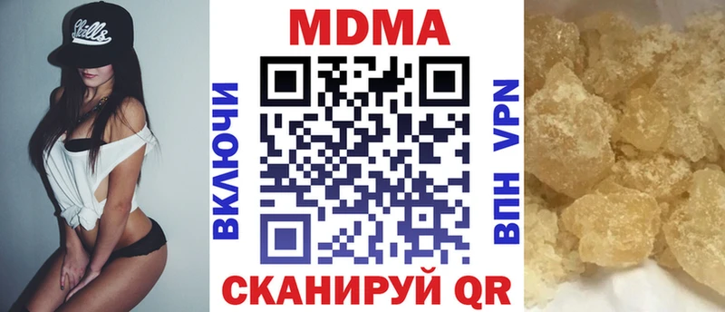 мега tor  Петровск  MDMA Molly 