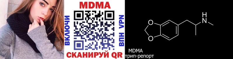 MDMA VHQ Петровск