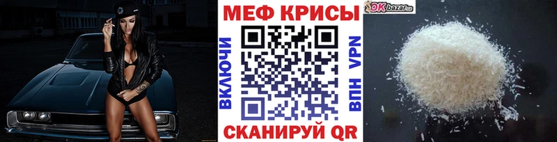 Меф VHQ  купить  сайты  Петровск 