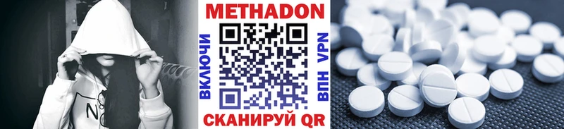 сколько стоит  Петровск  МЕТАДОН мёд 