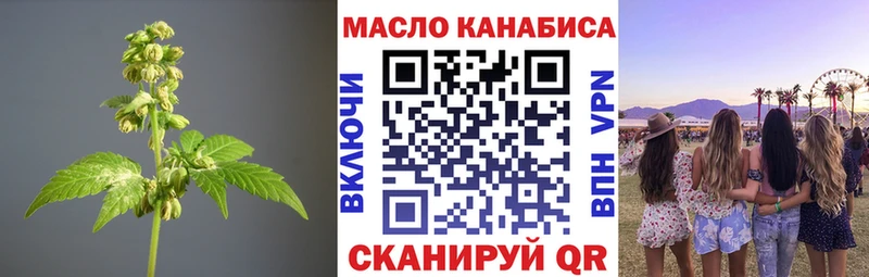дарнет шоп  kraken   Дистиллят ТГК концентрат  Петровск 